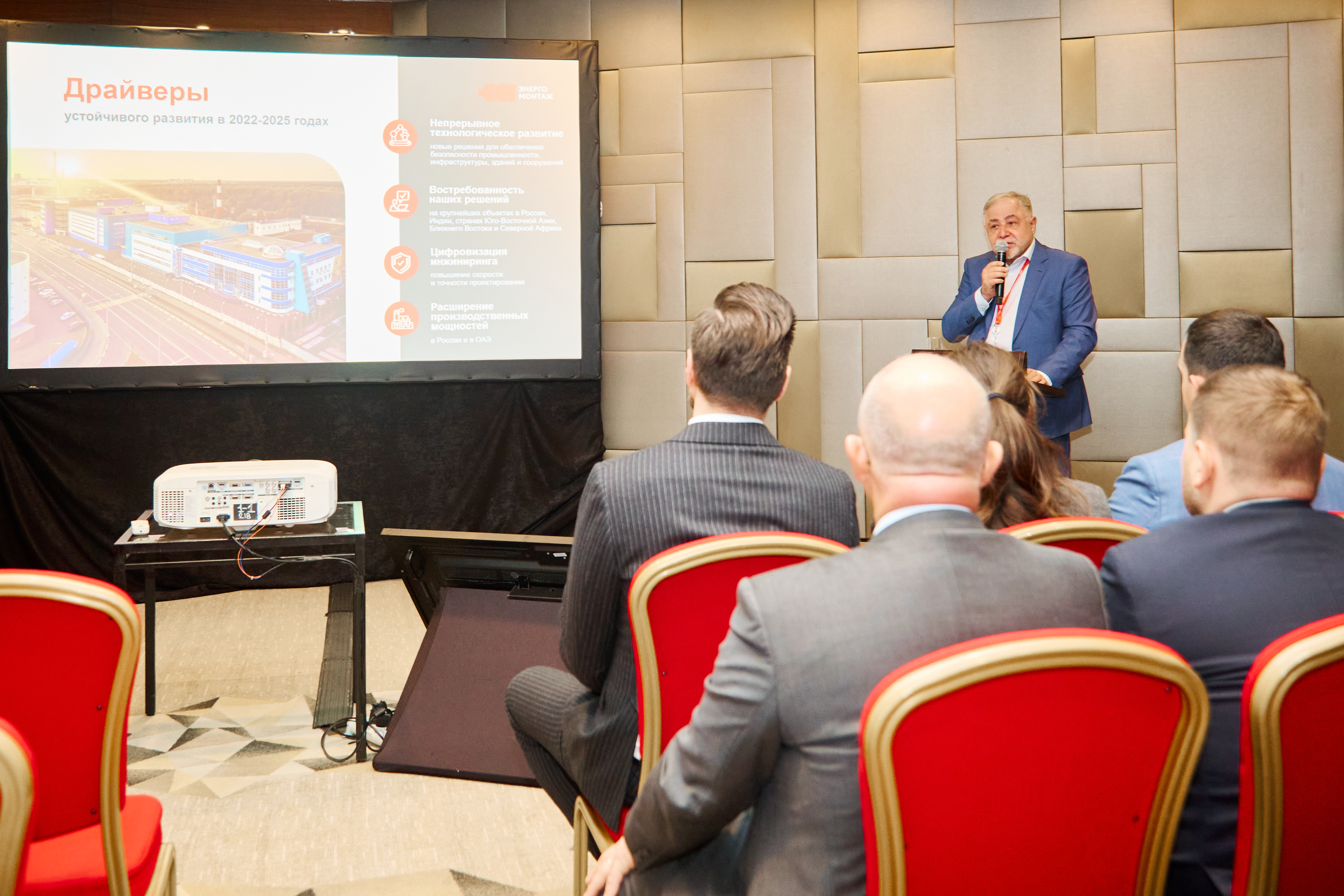  «ССТэнергомонтаж» представила новые решения в области цифрового инжиниринга и комплексной безопасности промышленных и инфраструктурных объектов 