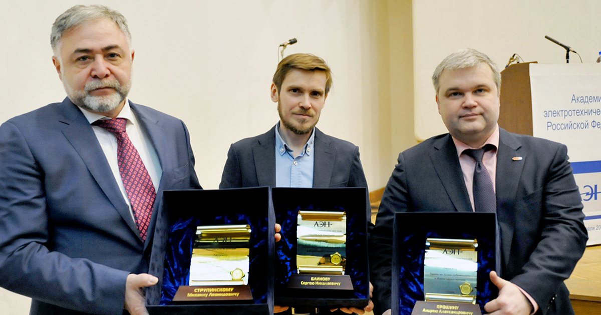 SST Group’s R&D Team Won the Dolivo-Dobrovolsky Memorial Award SST Group’s R&D Team Won the Dolivo-Dobrovolsky Memorial Award